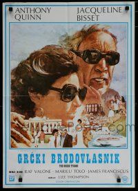 8z199 GREEK TYCOON Yugoslavian 19x27 '78 great art of Jacqueline Bisset & Anthony Quinn!