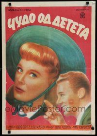 8z229 TOO YOUNG TO KISS Yugoslavian 20x28 '51 different close up art Van Johnson & June Allyson!