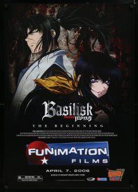 9b090 BASILISK: THE BEGINNING advance 1sh '06 Feudal Japan, cool anime artwork!