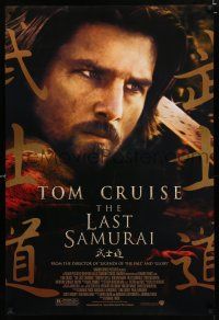 9b392 LAST SAMURAI DS 1sh '03 Tom Cruise in 19th century Japan, Edward Zwick directed!