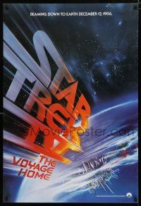 9b708 STAR TREK IV teaser 1sh '86 directed by Leonard Nimoy, art of title racing towards Earth!