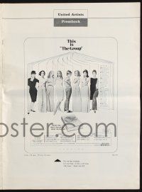 9c200 GROUP pressbook '66 Candice Bergen, Joan Hackett, Elizabeth Hartman, Shirley Knight & more!