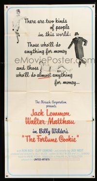 9d593 FORTUNE COOKIE 3sh '66 Jack Lemmon, Walter Matthau, Judi West, directed by Billy Wilder!