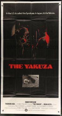 9d990 YAKUZA int'l 3sh '75 Robert Mitchum, Paul Schrader, cool sword, rose & shotgun image!