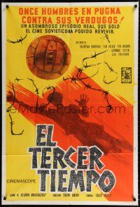9d158 TRETIY TAYM Argentinean '64 wild artwork of football/soccer ball in barbed wire fence!