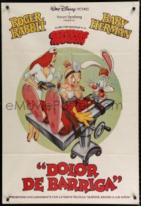9d161 TUMMY TROUBLE Argentinean '89 Roger Rabbit & sexy nurse Jessica with doctor Baby Herman!