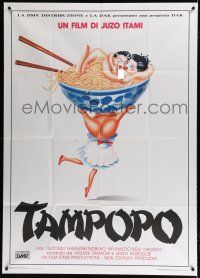 9d392 TAMPOPO Italian 1p '89 Japanese food comedy, wacky art of naked couple in bowl of noodles!
