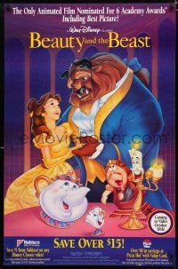 9e754 BEAUTY & THE BEAST video poster '91 Walt Disney cartoon classic, cool art of cast!