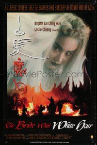 9e767 BRIDE WITH WHITE HAIR video poster '96 Brigitte Lin, Leslie Cheung!