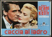 9e726 TO CATCH A THIEF Italian commercial poster '90s close up of Grace Kelly & Grant, Hitchcock!