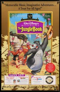 9e848 JUNGLE BOOK video poster R97 Walt Disney cartoon classic, great image of Mowgli & friends!