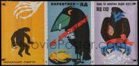 9e208 HAPKOTNKN - RA Russian 22x46 '87 cool anti-drug & tobacco campaign art by Ivanov!