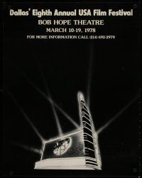 9e179 USA FILM FESTIVAL film festival poster '78 cool image of lighted theater marquee!