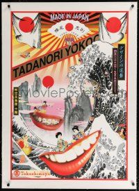 9g024 TADANORI YOKOO linen Japanese 29x41 art print '98 Made in Japan, wild psychedelic artwork!