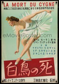 9j302 BALLERINA Japanese '38 wonderful artwork of pretty Croatian dancer Mia Slavenska!