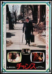 9j303 BEING THERE style B Japanese '80 different image of Peter Sellers, directed by Hal Ashby!