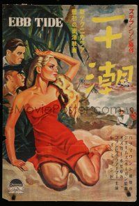 9j310 EBB TIDE Japanese '37 different art of sexy Frances Farmer, Milland & Homolka on beach!