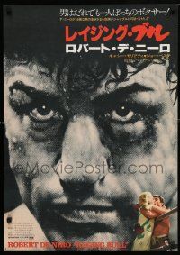 9j332 RAGING BULL Japanese '80 classic close up boxing image of Robert De Niro, Martin Scorsese!