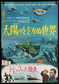 9j341 WORLD WITHOUT SUN/LITTLE ONES Japanese '60s great image of scuba divers & underwater station