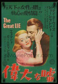 9j350 GREAT LIE Japanese 14x20 '40s different romantic close up of Bette Davis & George Brent!
