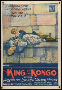 9j091 KING OF THE KONGO chapter 7 1sh '29 art of Boris Karloff in death struggle, Fatal Moments!