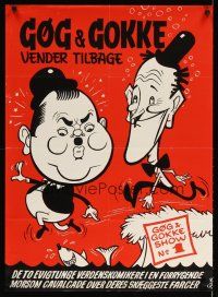 9k779 GOG & GOKKE VENDER TILBAGE Danish '60s wacky art from Laurel & Hardy compilation!
