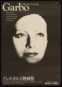 9k175 GARBO FESTIVAL Japanese 23x33 '70s wonderful close-up of pretty actress!