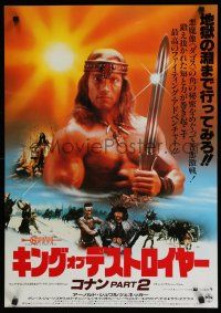 9k139 CONAN THE DESTROYER Japanese '84 Arnold Schwarzenegger is the most powerful legend of all!