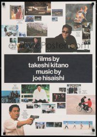 9k147 FILMS BY TAKESHI KITANO Japanese '01 montage of images from director's movies!