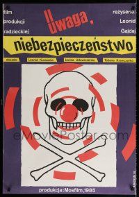 9k530 OPASNO DLYA ZHIZNI Polish 27x38 '86 cool Zalewski art of skull w/fangs and clown nose!