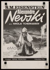 9k049 ALEXANDER NEVSKY Swiss R80s Sergei M. Eisenstein directed, Nikolai Cherkasov!