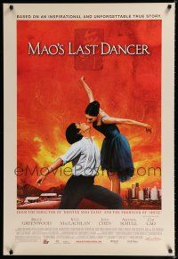 9m495 MAO'S LAST DANCER DS 1sh '09 Bruce Beresford, Bruce Greenwood, Kyle MacLachlan, Joan Chen!