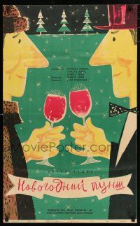 9r256 NEW YEAR'S EVE PUNCH Russian 21x35 '62 Tsarev art of holiday toast!