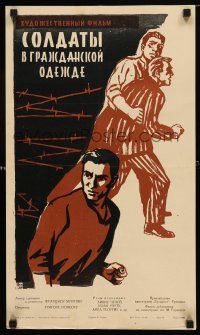 9r269 SOLDATI FARA UNIFORMA Russian 14x23 '61 Surikov artwork of escaping prisoners!