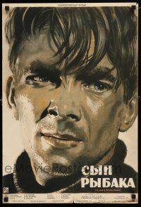 9r271 SON OF A FISHERMAN Russian 17x25 '57 Khazanovski portrait artwork of Edward Pavuls!