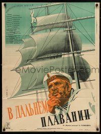 9r284 V DALNEM PLAVANII Russian 24x32 '45 Ruklevski artwork of sailor & ship's sails!