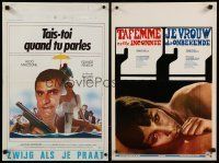 9t184 LOT OF 37 FORMERLY FOLDED BELGIAN POSTERS '50s-70s great images from mostly non-U.S. movies!