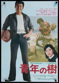 9t174 LOT OF 6 UNFOLDED JAPANESE B2 POSTERS FROM SEINEN NO KI '77 Japanese guys playing rugby!