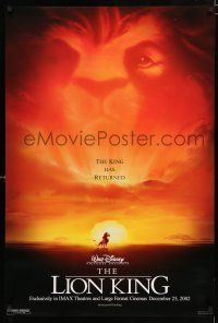 9x454 LION KING advance DS 1sh R02 classic Disney cartoon set in Africa, cool image of Mufasa in sky
