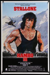 9x621 RAMBO III 1sh '88 Sylvester Stallone returns as John Rambo, this time is for his friend!