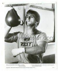 9y745 ROCKY 8.25x10 still '77 overage boxer Sylvester Stallone trains for his last chance!