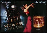 1c021 MOULIN ROUGE Chinese '01 huge image of sexy Nicole Kidman & Ewan McGregor!
