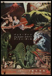 1c653 JOURNEY TO THE CENTER OF THE EARTH INCOMPLETE Japanese 2p '59 Jules Verne, sci-fi monsters!