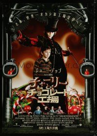 1c669 CHARLIE & THE CHOCOLATE FACTORY Japanese 29x41 '05 Johnny Depp & cast, Tim Burton!
