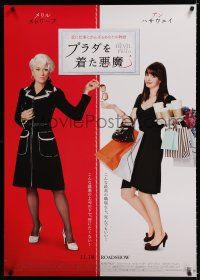 1c676 DEVIL WEARS PRADA advance DS Japanese 29x41 '06 full-length Meryl Streep & Anne Hathaway!
