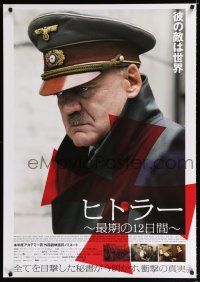 1c677 DOWNFALL Japanese 29x41 '05 Der Untergang, final days of WWII, Bruno Ganz as Adolf Hitler!