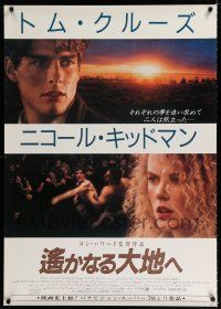 1c681 FAR & AWAY Japanese 29x41 '92 Ron Howard, close-ups of young Tom Cruise & Nicole Kidman!