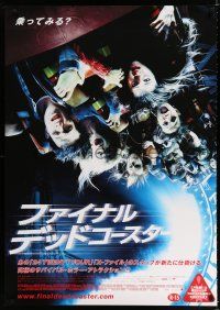1c684 FINAL DESTINATION 3 Japanese 29x41 '06 James Wong directed, this ride will be the death of you