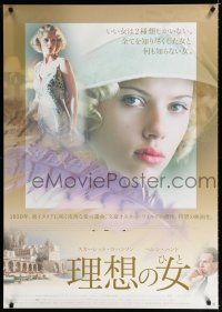 1c691 GOOD WOMAN Japanese 29x41 '05 huge close-up image of pretty Scarlett Johansson!