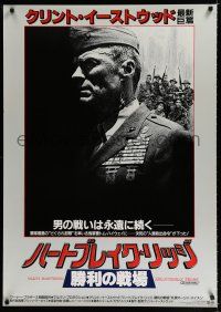 1c695 HEARTBREAK RIDGE Japanese 29x41 '86 Clint Eastwood all decked out in uniform & medals!